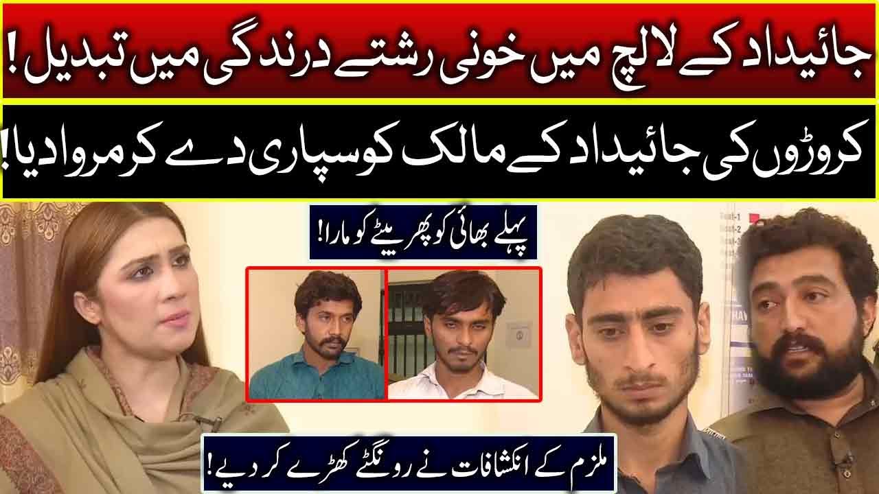 Pukaar with Aneela Zaka | Latest Episode | 14 Nov 2021 | Neo News