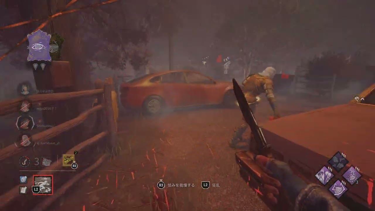 またこのゴ○マップ？　引退