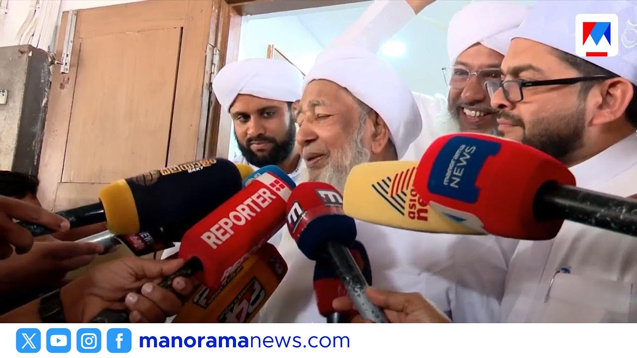 സമസ്താ ഇകെ വിഭാഗത്തിന്റെ ഐക്യ ആഹ്വാനം സ്വാഗതം ചെയ്യാതെ കാന്തപുരം അബൂബക്കർ മുസ്ലിയാർ | Samastha