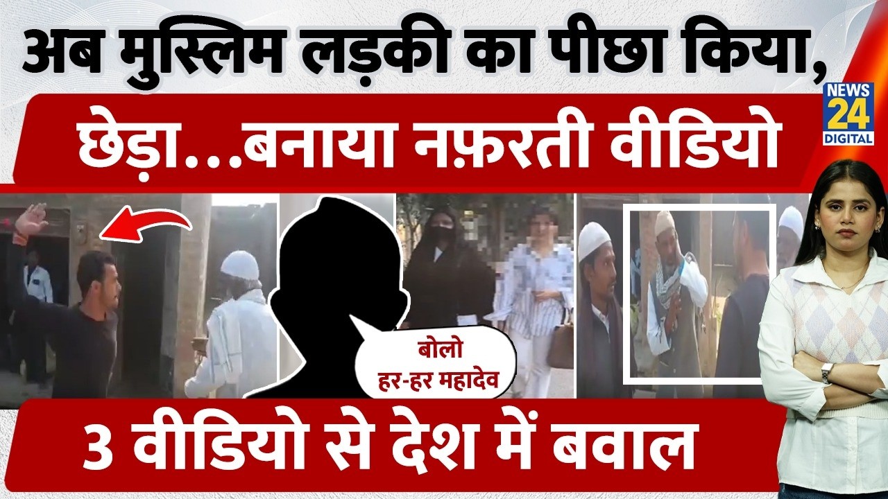 Muslims Targeted By Hindu Mob : देशभर में muslims से अत्याचार, कौन ज़िम्मेदार?| Delhi |UP |Rajsthan