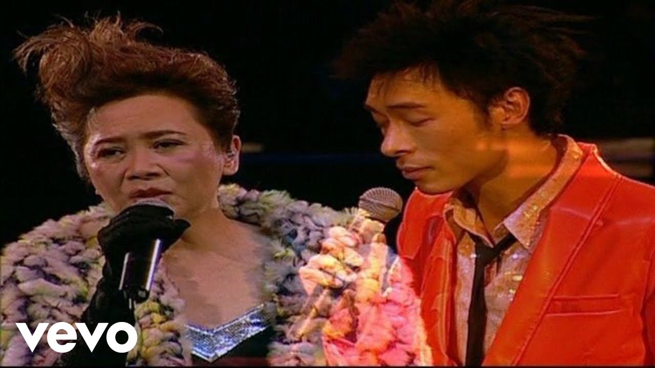 許志安, 葉德嫻 - 《美中不足》(Live)