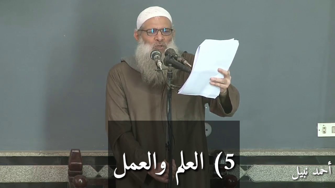 كيفية العلاج من الحسد للعلامة أبي عبدالله محمد بن سعيد رسلان-حفظه الله تعالى-