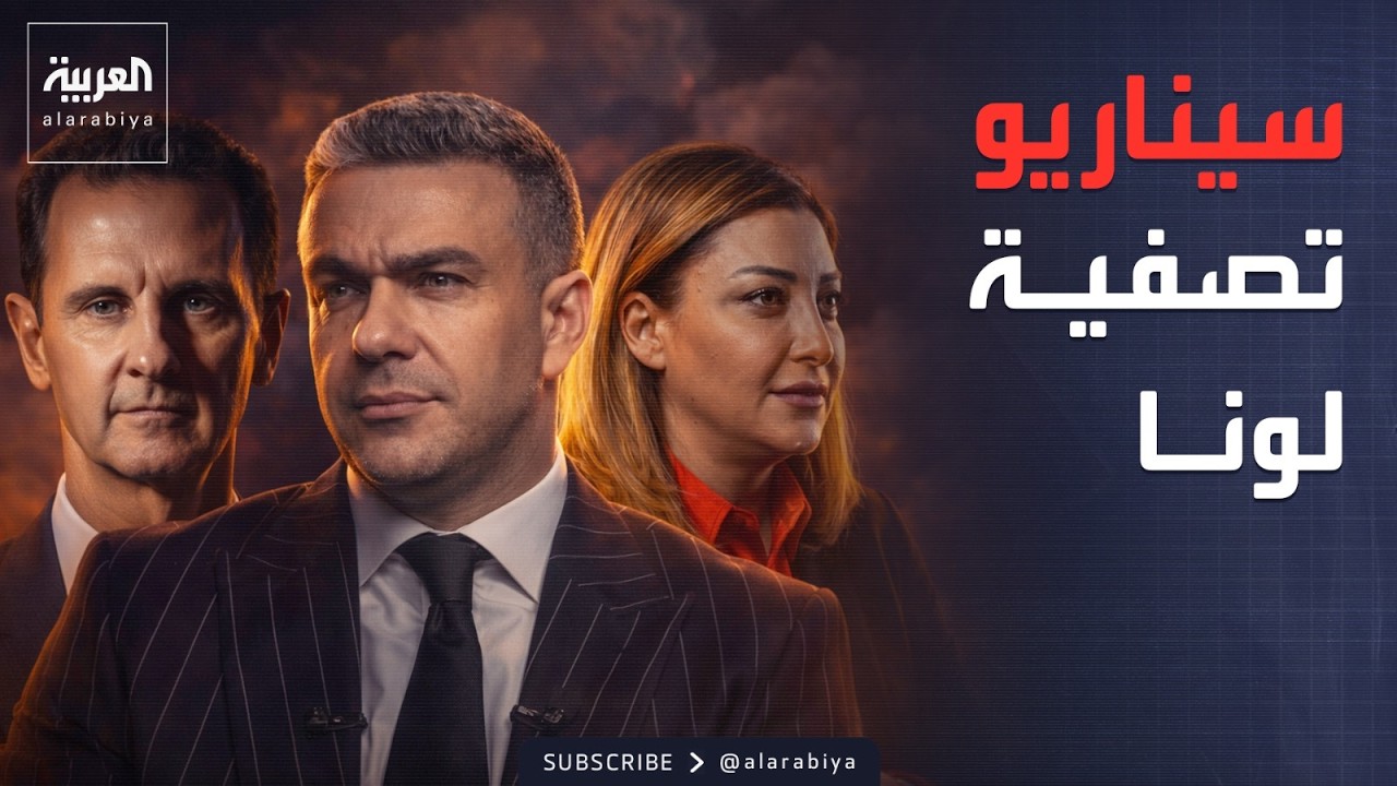 إيران اتهمتها بـ
