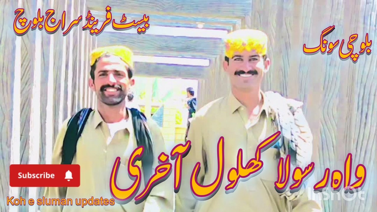 Balochi song rosola kholol(❤❤) @koheslumanupdates1600