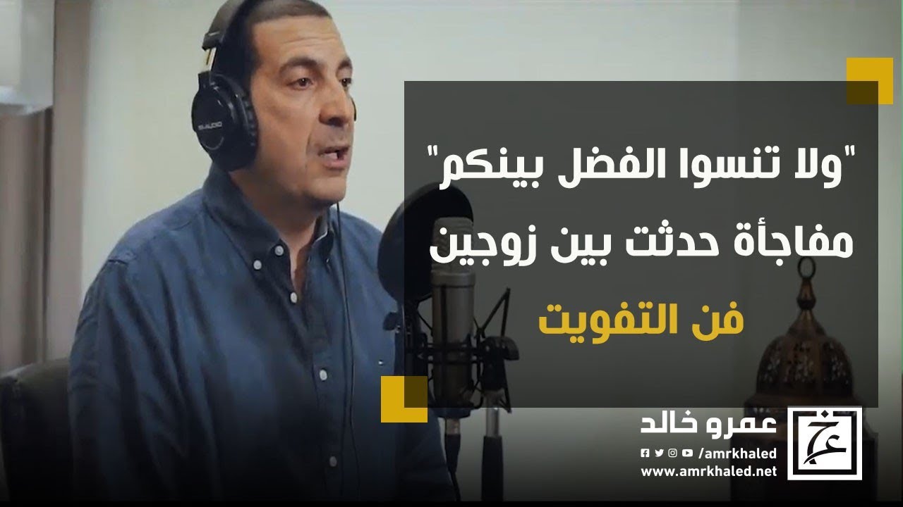 لحظة صدق - 