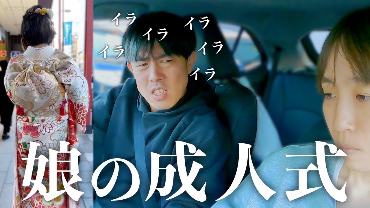 ハレの日に見せる夫の素顔。なぜそんなにイライラする？前撮りから式当日の親の動き