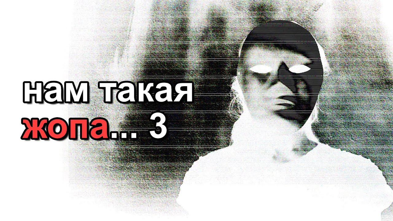 Welcome to the Game 2 (+скримеры за донаты) // #3