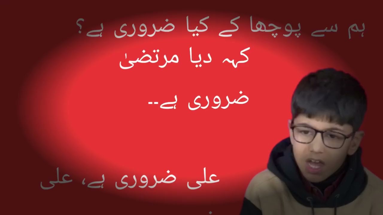 Hum Sa Pucha Ka Kya Zaruri HA|ہم سے پوچھا کے کیا ضروری ہے|علی ضروری ہے، علی ضروری ہے|