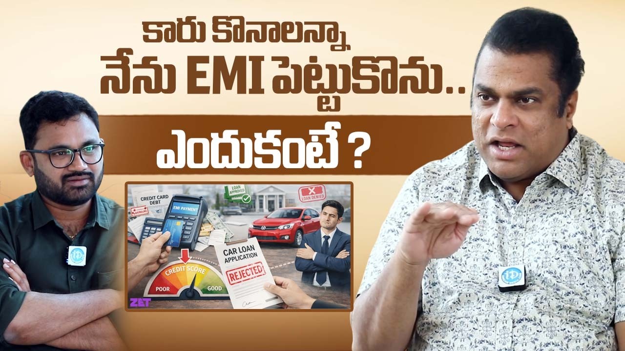 Harsha Vardhan Hidden Facts About Car Emi || iDream Podcast