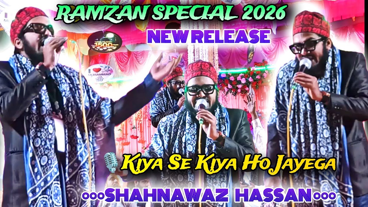 Ramzan Special Naat 2026 | Kiya Se Kiya Ho Jayega | Shahnawaz Hassan Ki New Naat