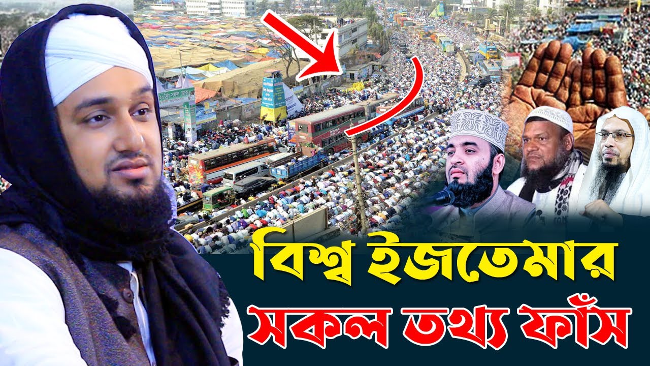 হাসানুর রহমান হোসাইন নকশবন্দী।hasanur rahman hussain naqshbandi waz