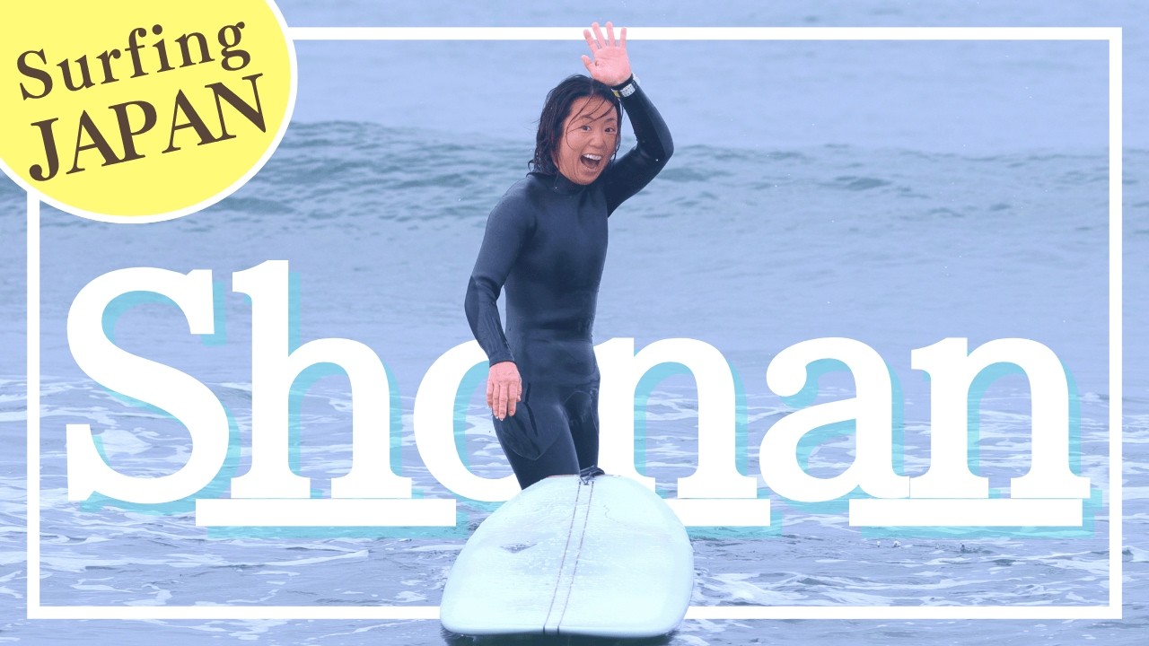 小波でenjoy 2026.3.28 鵠沼  Daily clip Vlog drone