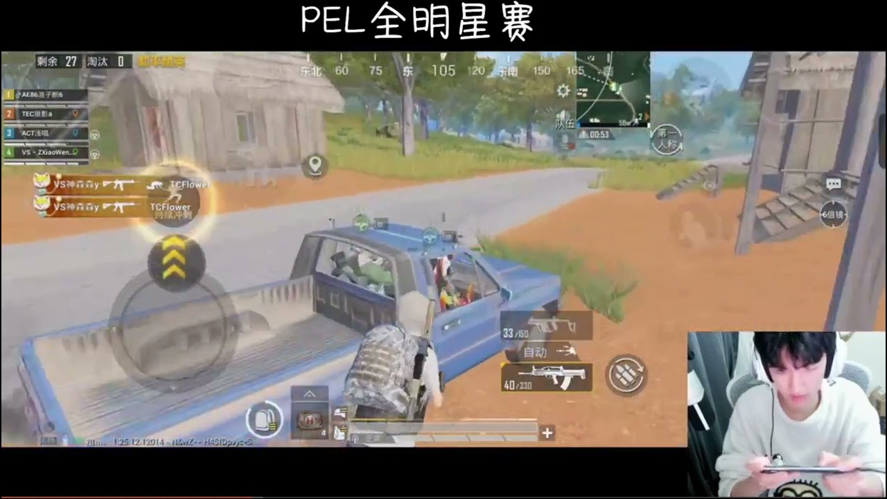 Plays With Chinese Pros Full Gameplay | PUBGM All Star Tournaments