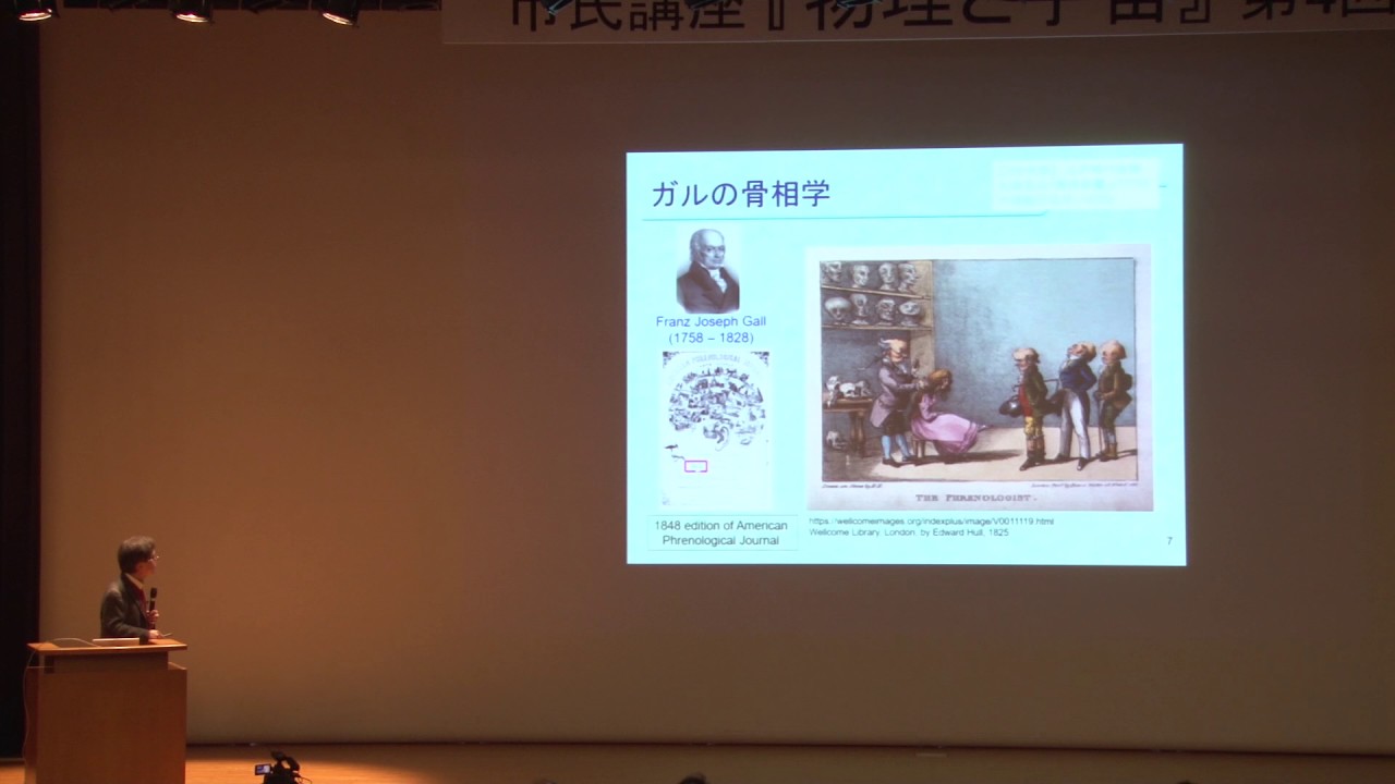 京都大学 市民講座「物理と宇宙」第４回「脳の計算原理を探る」01 篠本 滋（京都大学理学部物理学第一教室 准教授）