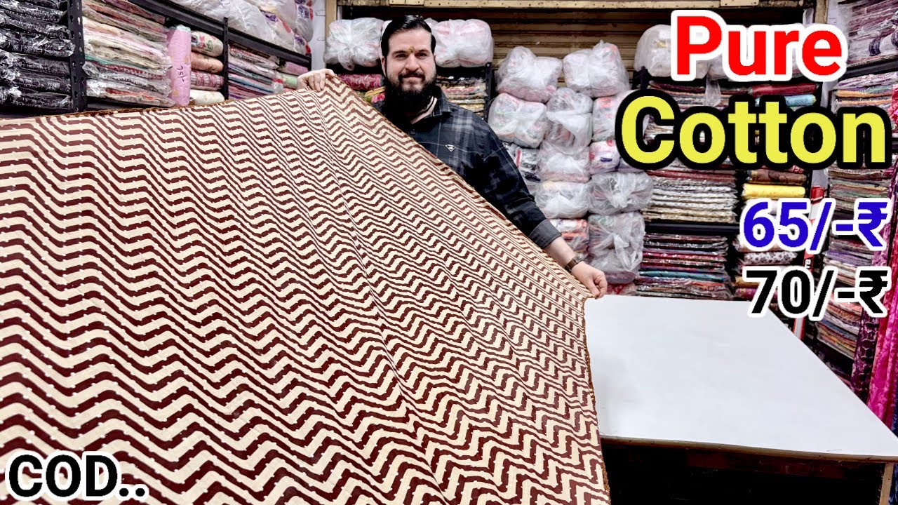 PURE Cotton 65₹ 70₹ | Biggest Dupatta Manufacturer | Dupatta Wholesale Market