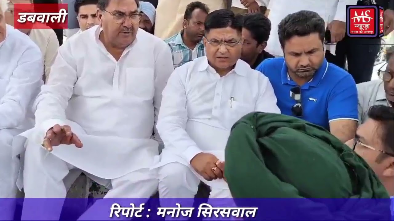 शहर की बंद सीमाएं खोलने के लिए मैं आऊंगा और मेरा ट्रैक्टर सबसे आगे होगा :: अभय सिंह चौटाला#msnews