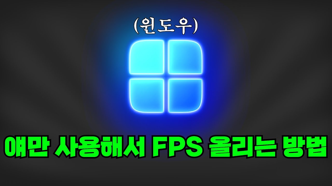 발로란트 