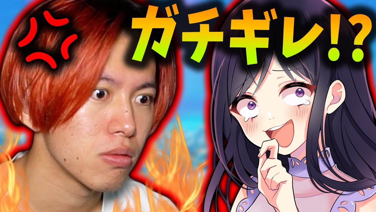 LiaqNさんをガチギレさせてみたら...【フォートナイト / Fortnite】