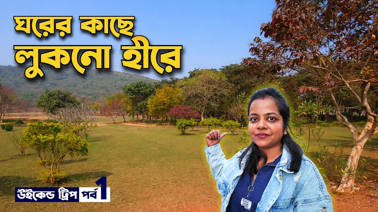 ৯০% Tourist জানে না! 😮 ওড়িশার Diamond Triangle 💎 | Offbeat Jajpur | Weekend Road Trip