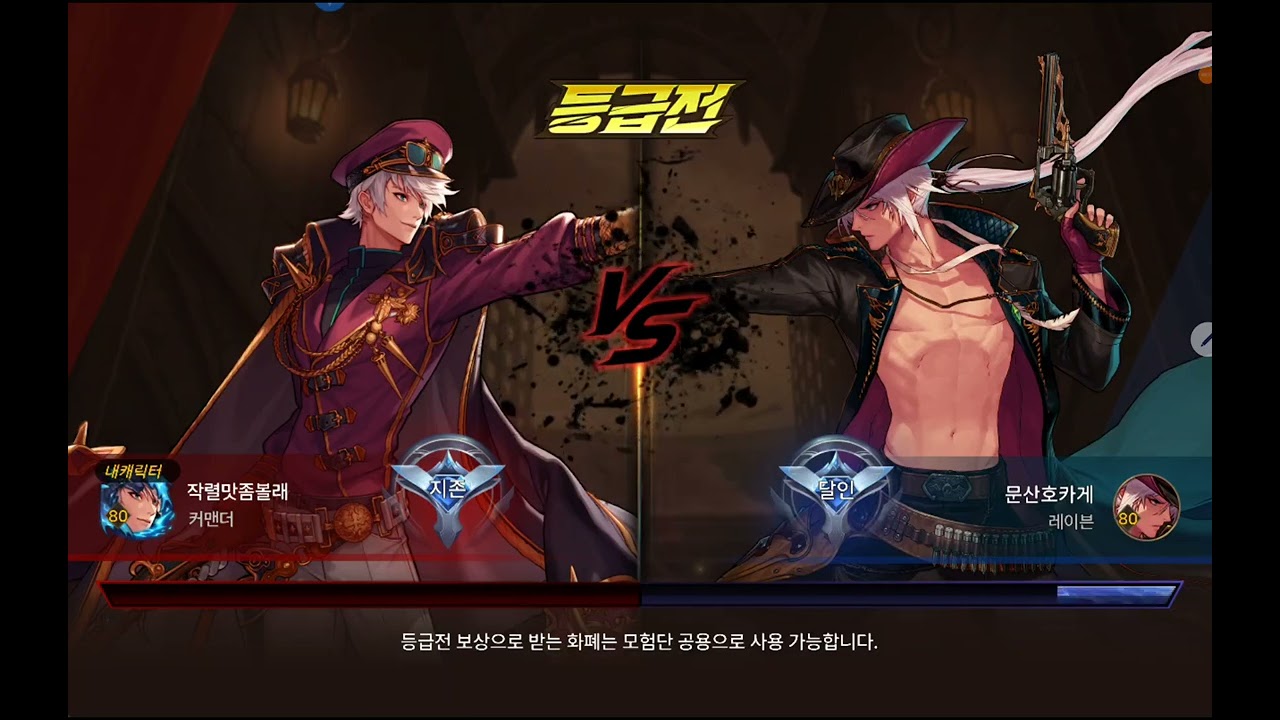 던파모바일 남스핏 결장