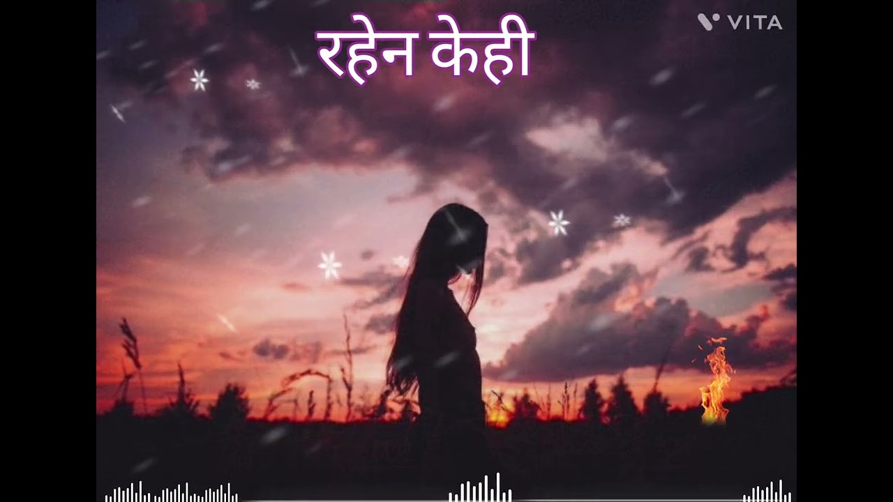 रहेन केही Nepali Emotional Sad Song 2026 || Pop folk Song 🇳🇵