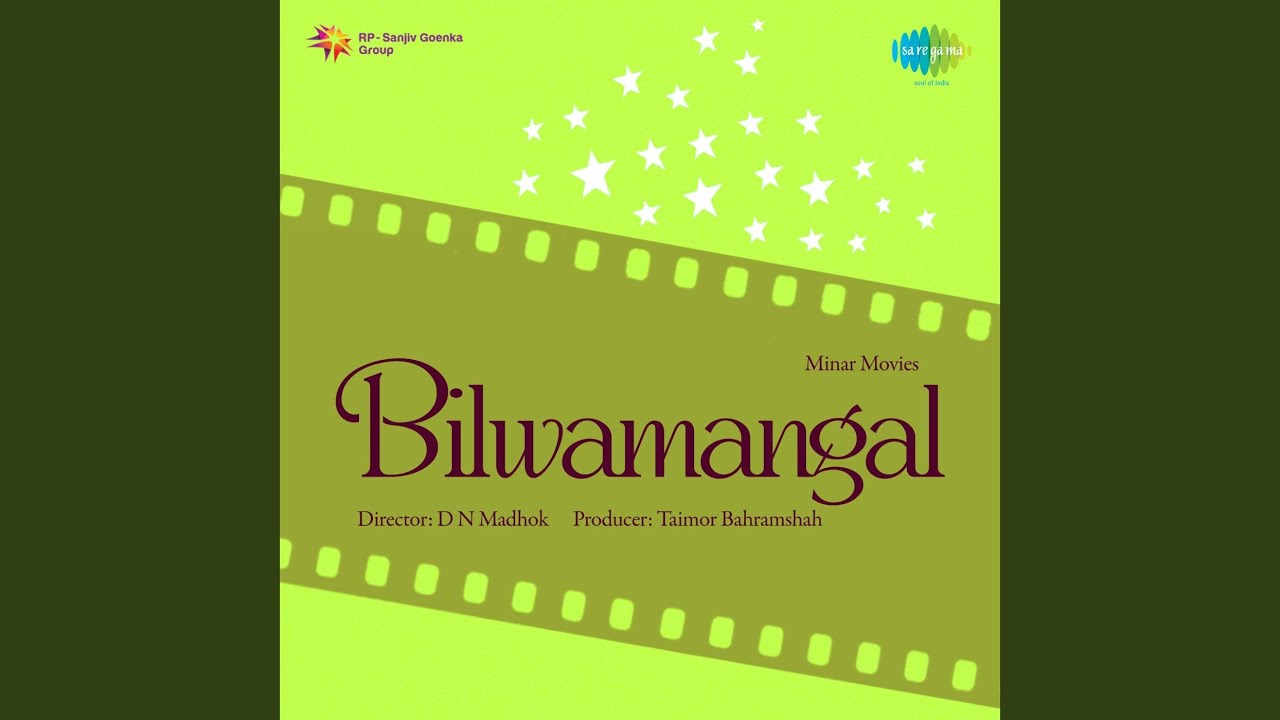 Panghat Pe More Shyam Bajaye Muralia