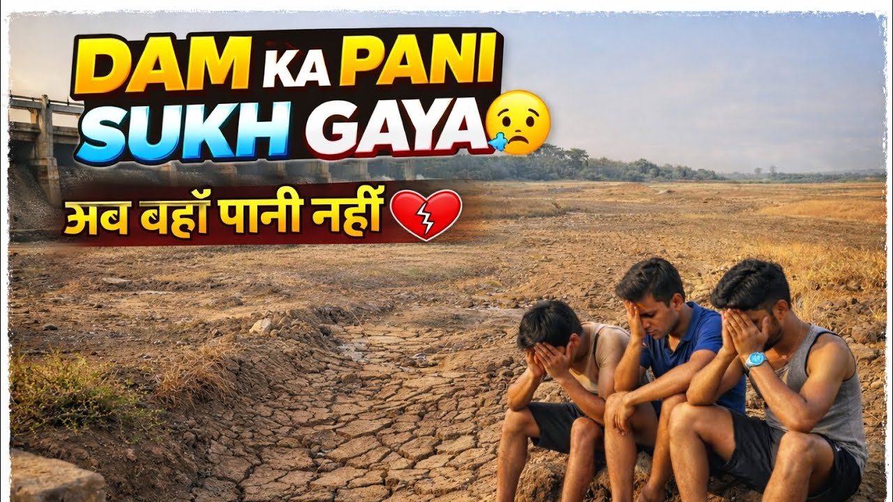 Our Village Dam Is Completely Dry 😢 #viral #trending #vlogs #ytviral #dam #dry 