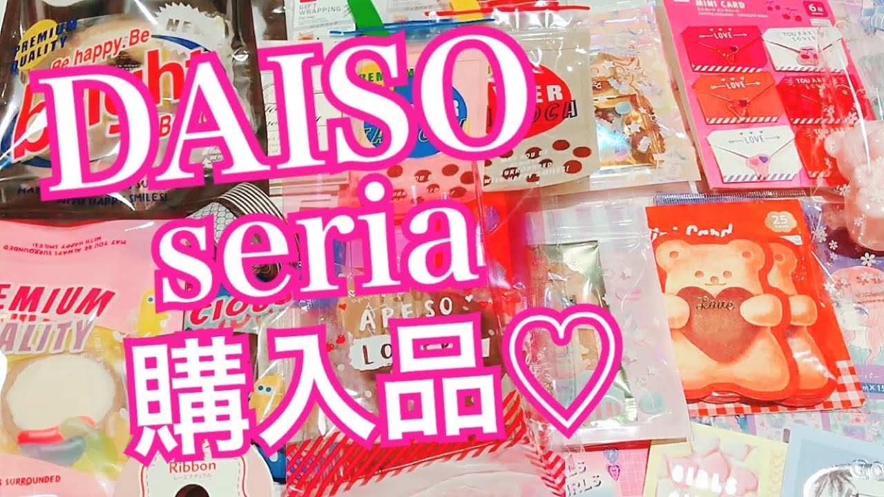 ダイソー*セリア購入品紹介［音フェチ・ASMR］