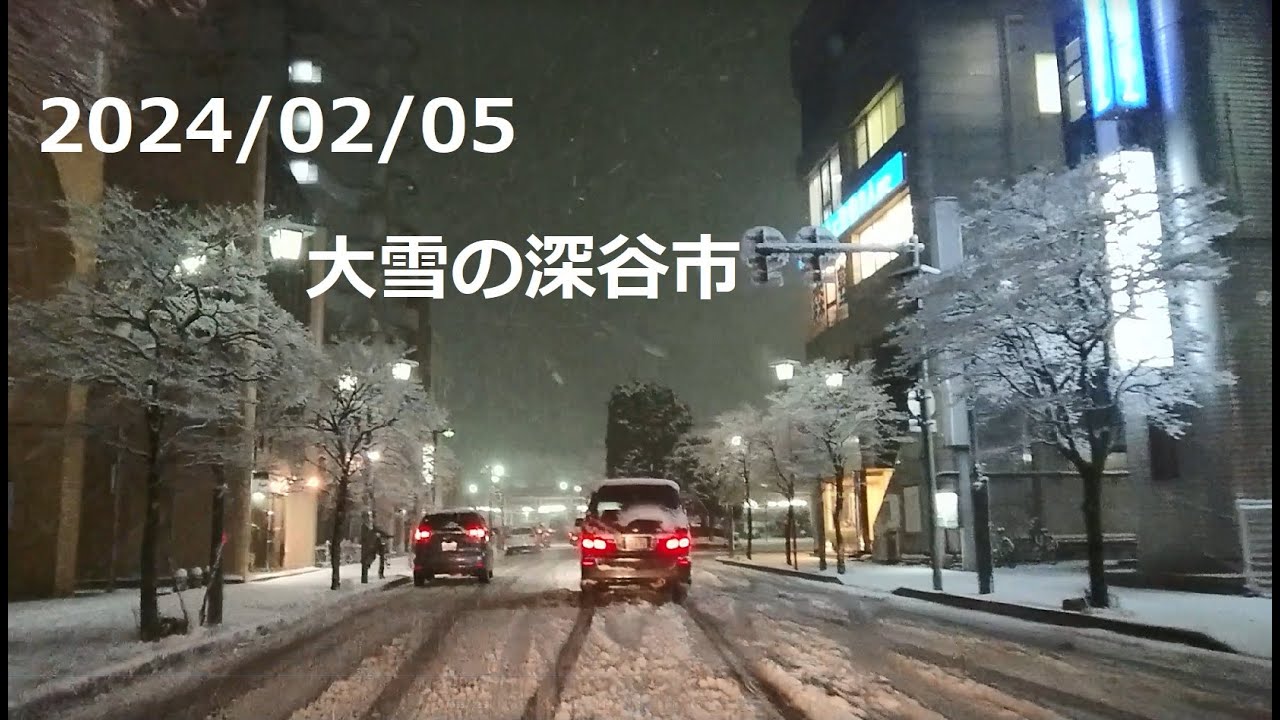 2024/02/05　大雪の深谷市　夜の駅前　日赤通り　市役所