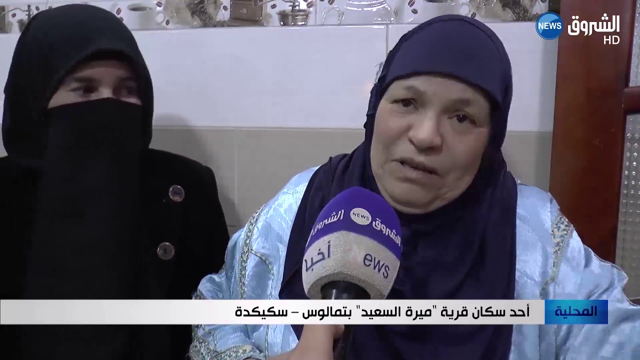 سكيكدة : غضب وغليان بسبب اقصاء المئات من المنازل من الربط بغاز المدينة بتمالوس
