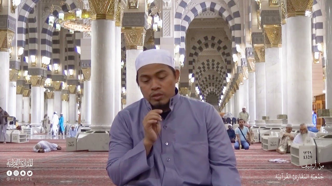 تحبير المقارئ| تلاوة محبرة للقارئ بخاري كماما (من الفلبين)| سورة لقمان من الآية [20-28]