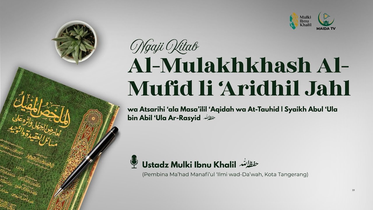 KAJIAN UMUM | AL-MULAKHKHASH AL-MUFID LI ‘ARIDHIL JAHL #8 | Ustadz Mulki Ibnu Khalil