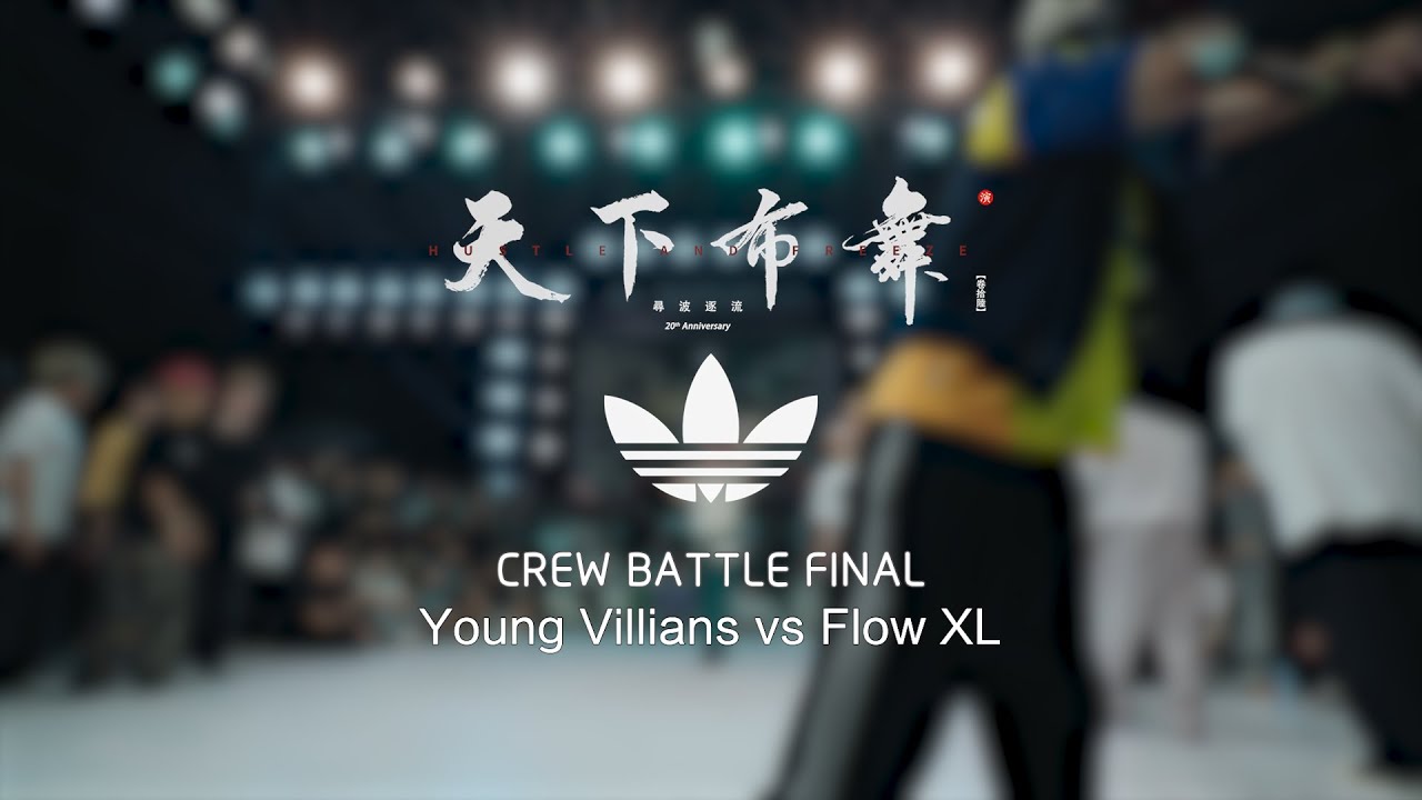 Young Villains vs Flow XL | Final | Crew Battle | Hustle & Freeze Vol.16 20th Anniversary