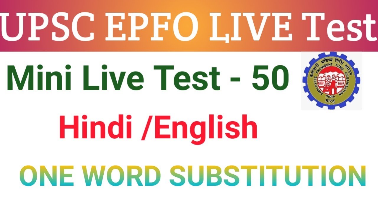 #upsc #epfo #english UPSC EPFO 2020 || one word substitution || mini test 50