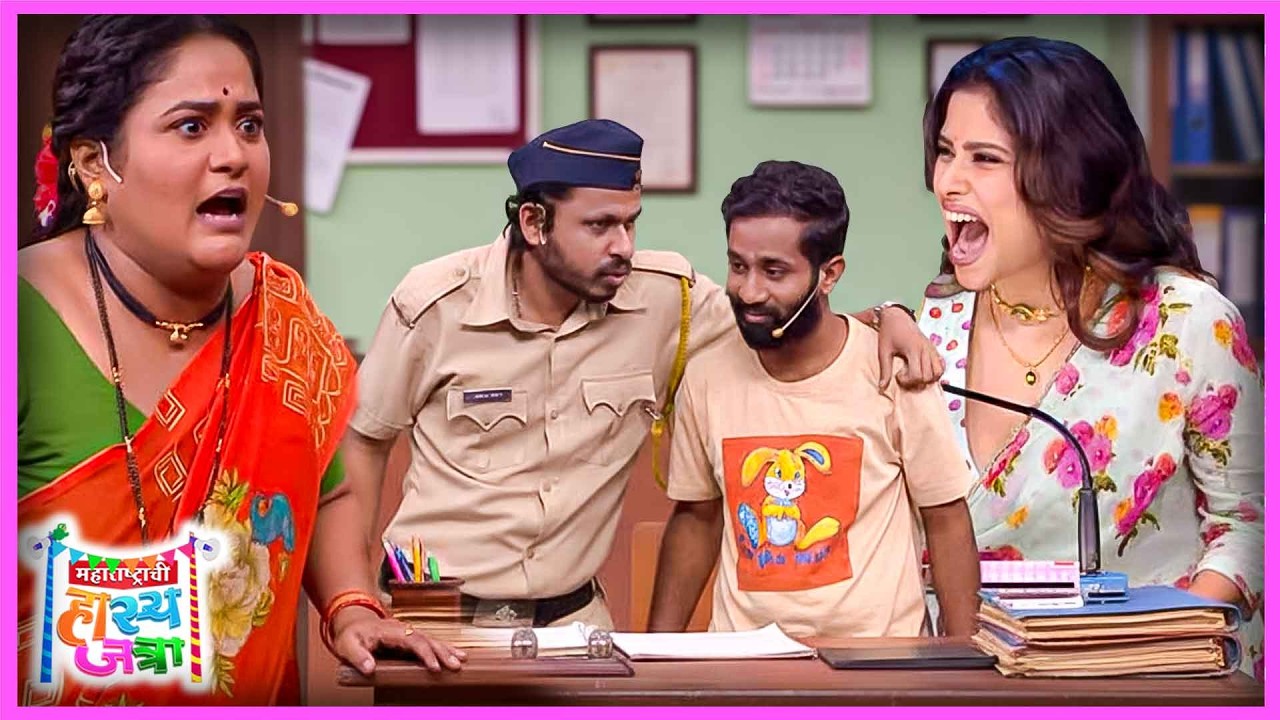 Kissing Sceneमध्ये शाकाल येऊन गौरवला धु धु धुतो | खोटी फायटिंग झाली खरी 😂हास्य जत्रा HasyaJatra 482