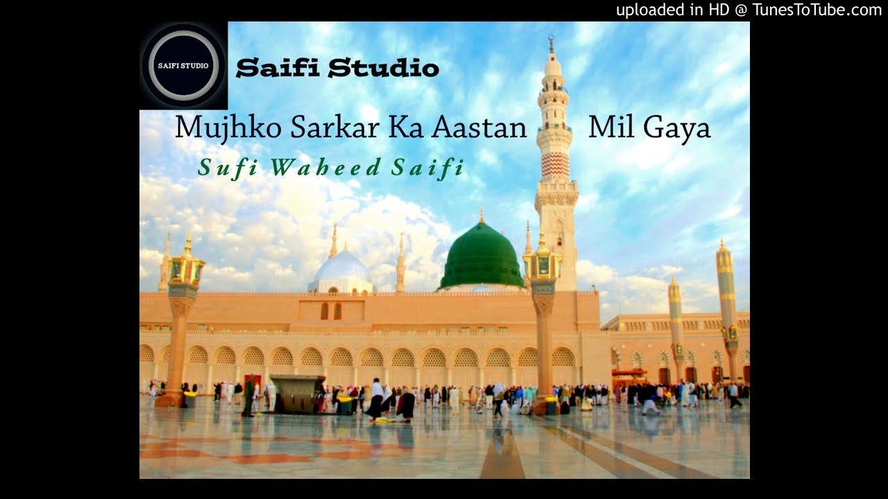 Mujhko Sarkar Ka Aastan Mil Gaya | Sufi Waheed Saifi