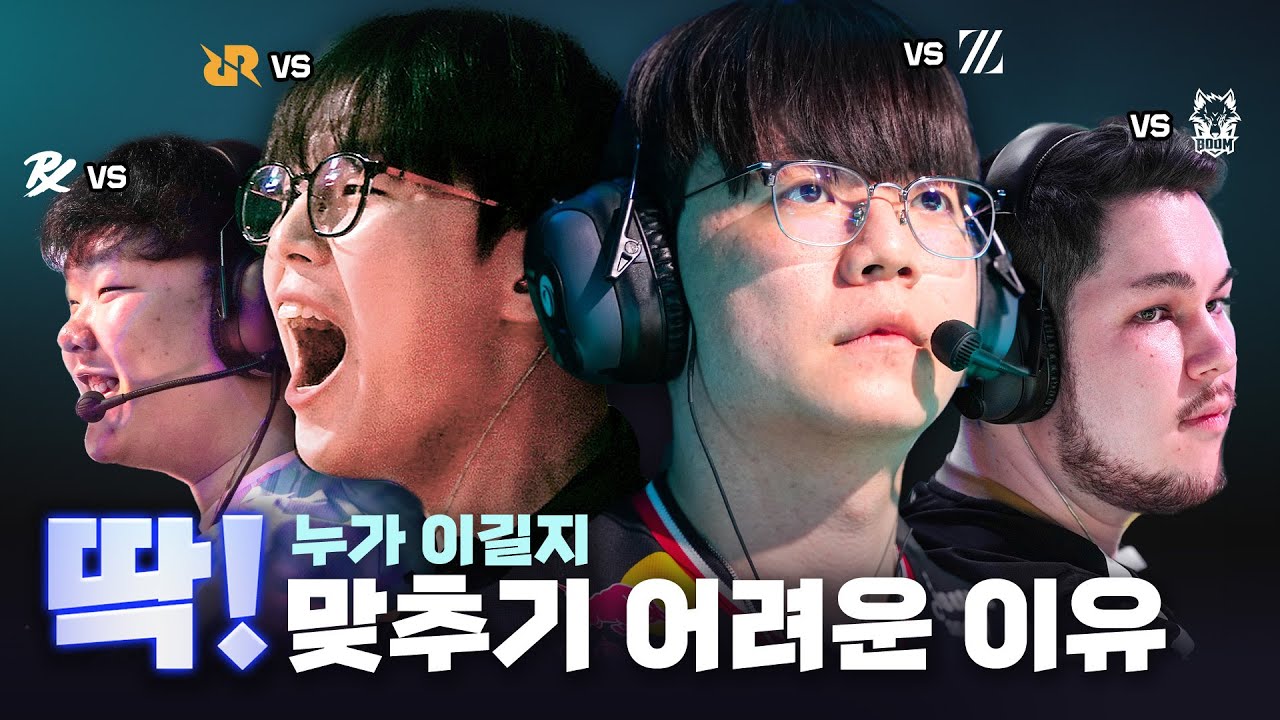 반전이 가득했던 VCT 퍼시픽 1주차 돌아보기 | 딱시보기 Ep.10