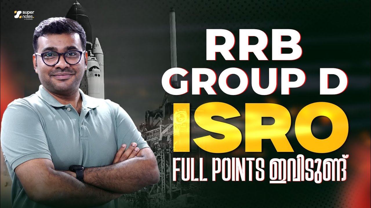 RRB GROUP D : ISRO FULL POINTS ഇവിടുണ്ട് 🚀 I RRB | SSC | COMPETITIVE EXAMS CA | SUPER NOTES SSC RRB