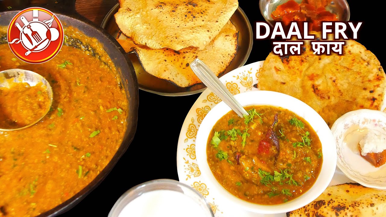 Dal fry Recipe | Extra Protein | दाल फ्राय | TastyBesty KITCHEN