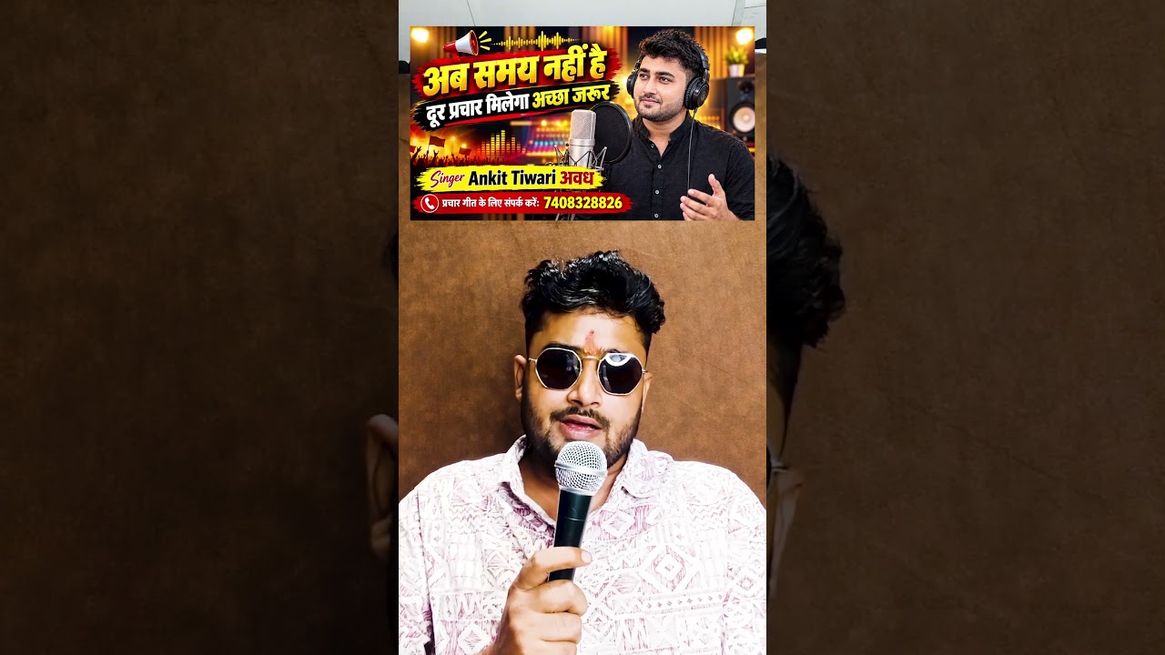 Ab Samay Nhi Hai Door Chunav Prachar Geet Samajwadi party