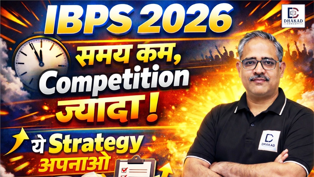 IBPS 2026 || IBPS Exam Date, Strategy & Guidance By Dhakad Sir || Dhakad Bank Exams