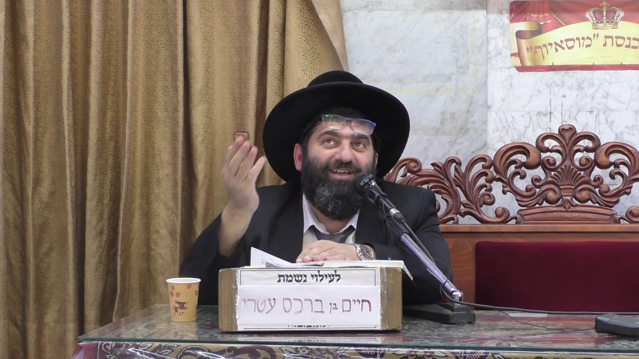הרב אייל עמרמי לא להתלונן רק להתפלל (על פי דברי רבי נחמן מברסלב)