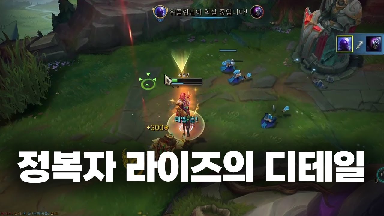Содержит подробности от конкистадора Рызе [Ryze VS Jax]