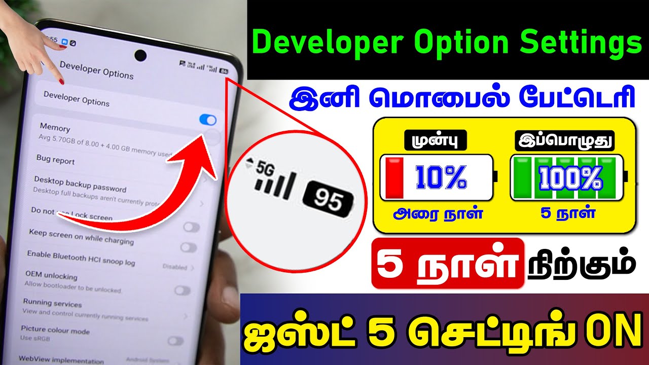 Developer Option Setting to Increase Mobile Battery Backup | Increase Battery Backup Up to 5 Days