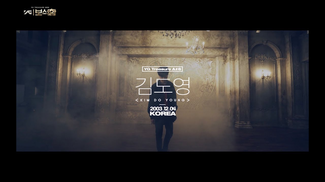 YG보석함ㅣA#6 김도영 (KIM DOYOUNG) #인터뷰+퍼포먼스