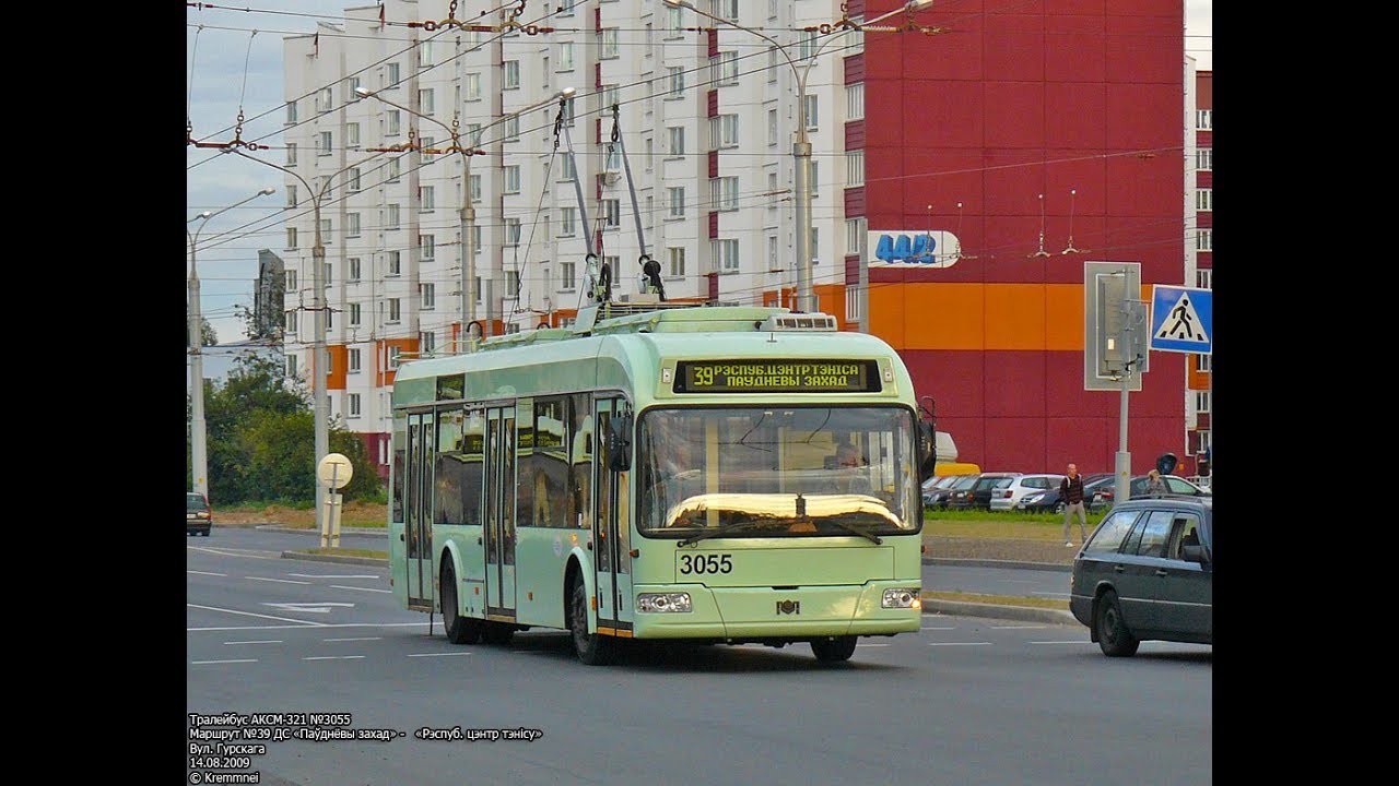Троллейбус Минска БКМ-321,борт.№ 3055,марш.39 (20.10.2019)