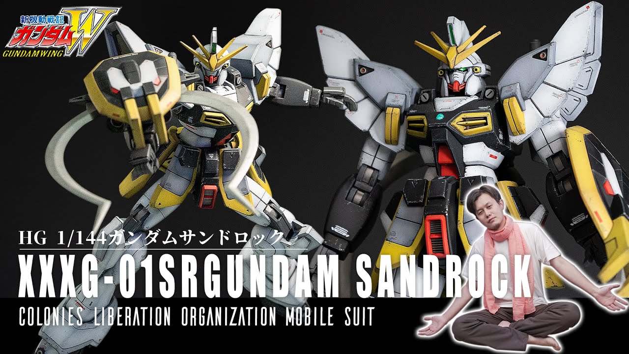 W5小強-卡特爾-來打!HG 1/144 ガンダムサンドロック沙漠鋼彈 GUNDAM SANDROCK套件攻略!