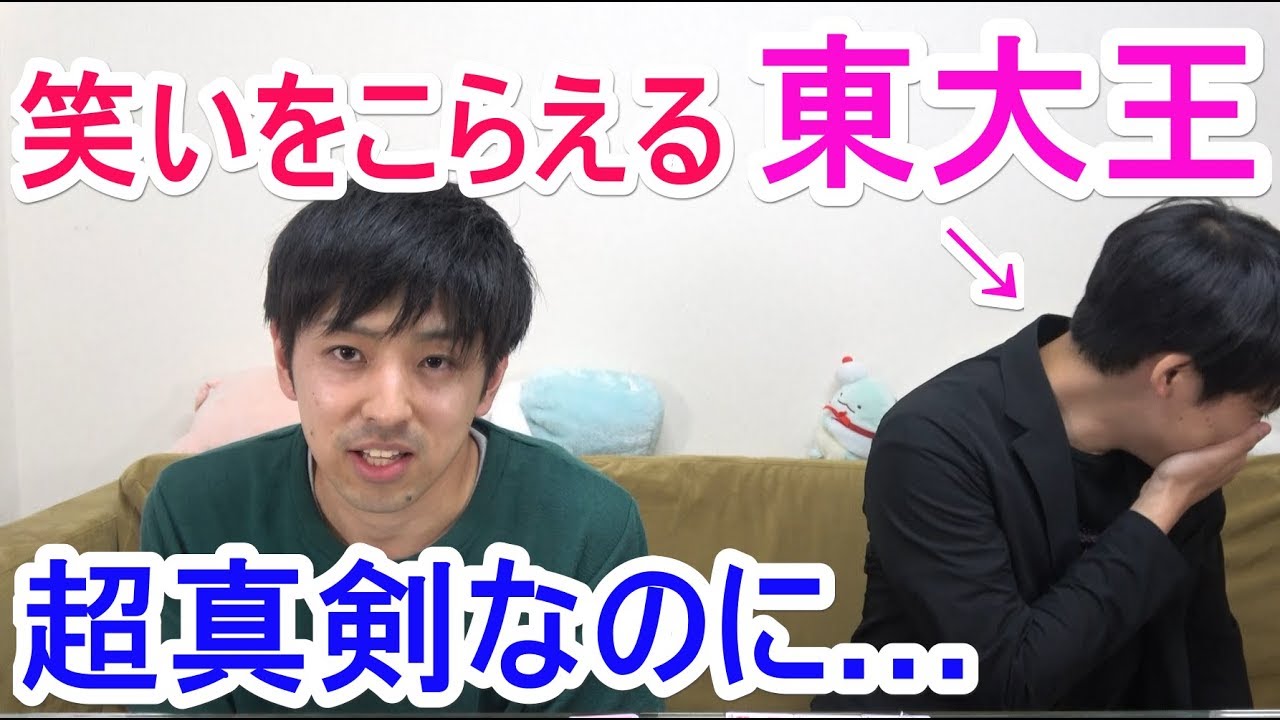 受験生を元気づけようと思ったら伊沢さんの違う力を見せつけられた【葉一×QuizKnock】