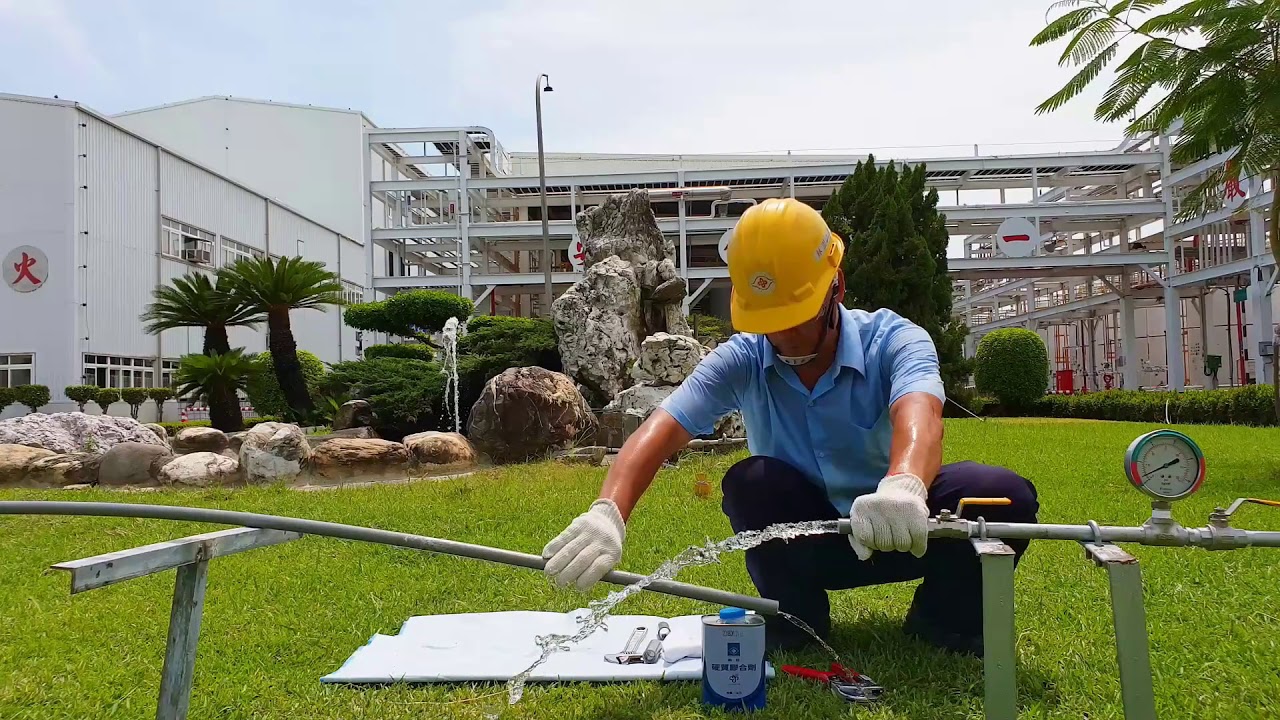 南亞硬質膠合劑活水搶修施工