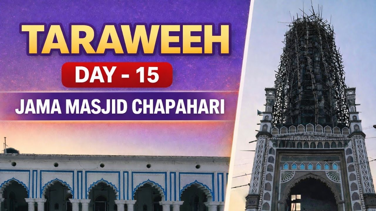 Jama Masjid Chapahari ♥️|| Taraweeh Day - 15 🔥|| Village Vibes 😊 #villagevlogs #viral #viralvideo